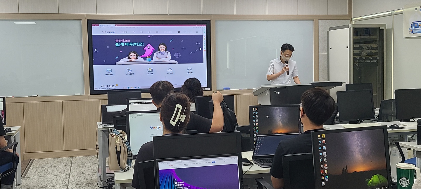아이웹플