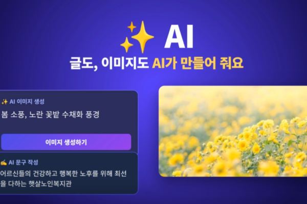 [홍보동영상]  PDF 소식지를 모바일 홈페이지로! 레터팩토리 전체 이용가이드